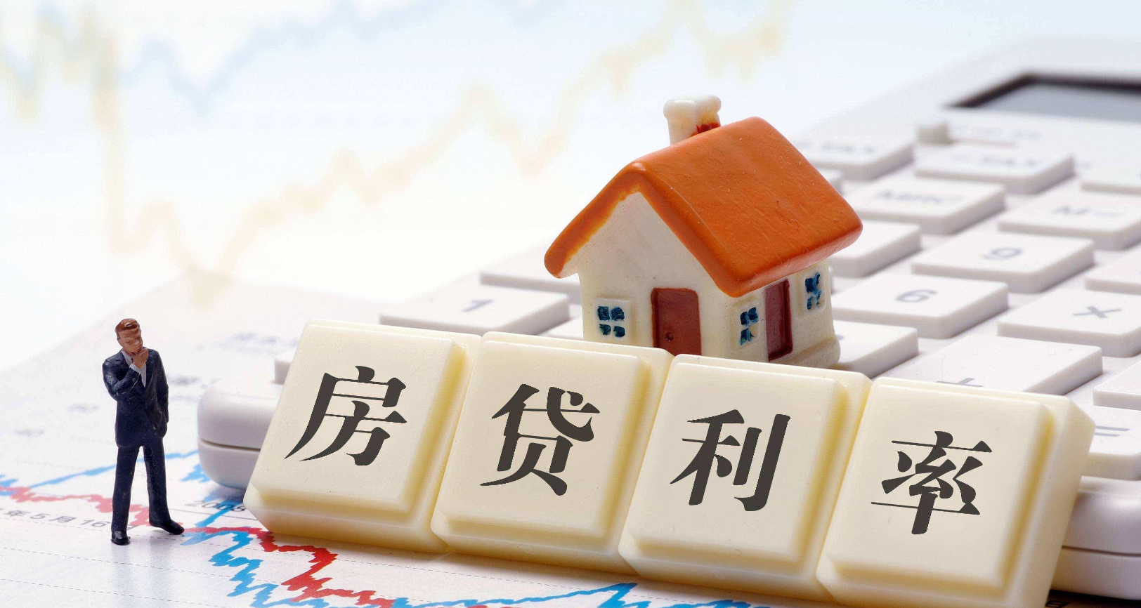 房贷审批需要多长时间.png 房贷审批需要多长时间.png