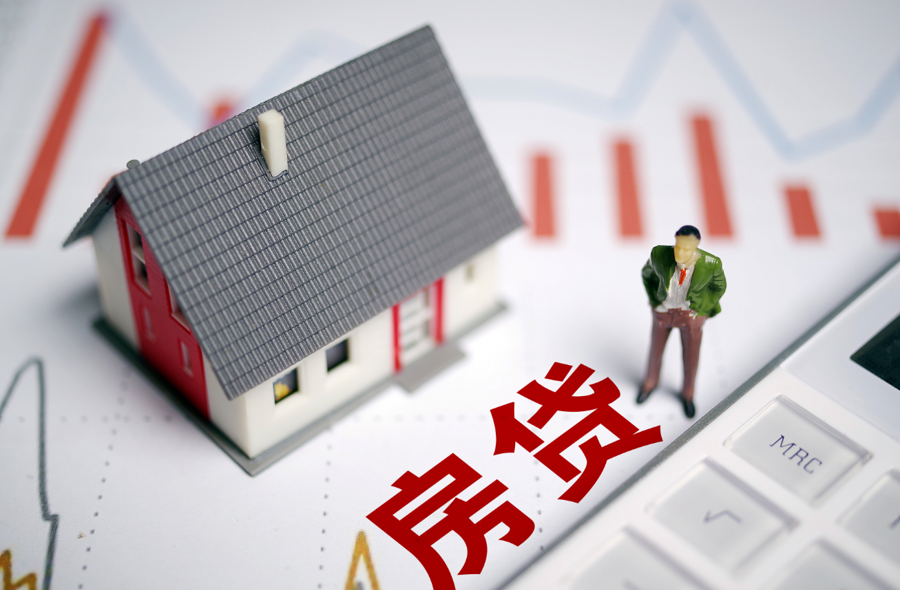 怎么还房贷更划算一些.png 怎么还房贷更划算一些.png