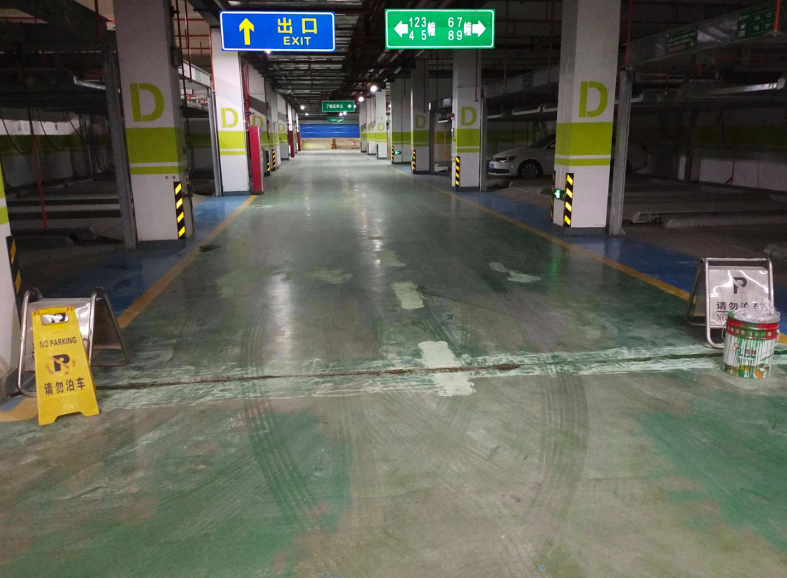 地下车库地面材料有哪几种.png 地下车库地面材料有哪几种.png