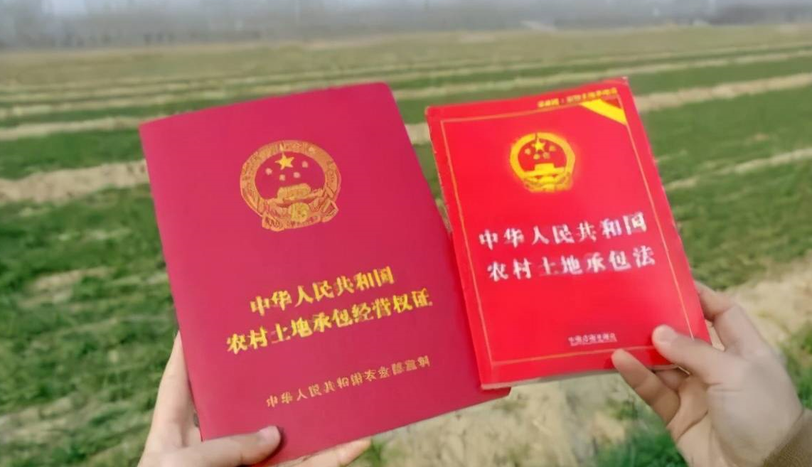 集体土地使用证非农户口可以办理吗.png 集体土地使用证非农户口可以办理吗.png