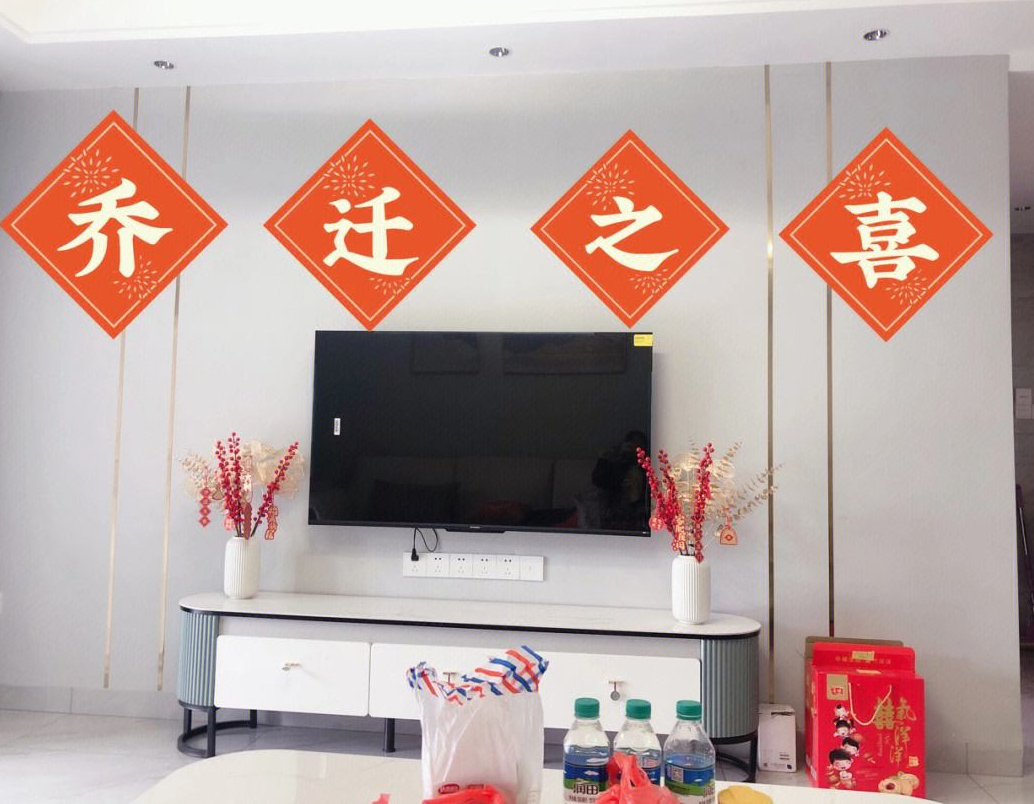 入宅的时候有什么讲究.png 入宅的时候有什么讲究.png