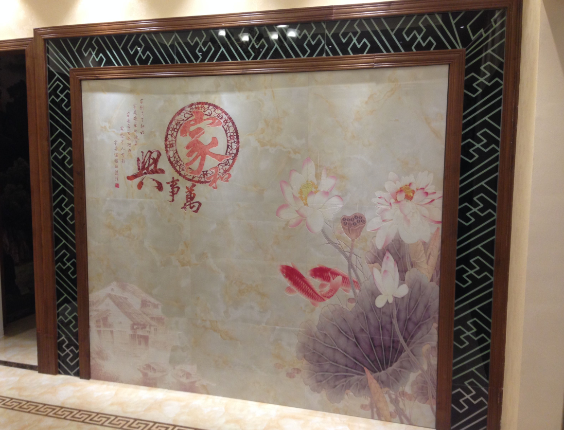 微晶石做电视背景墙如何.png 微晶石做电视背景墙如何.png