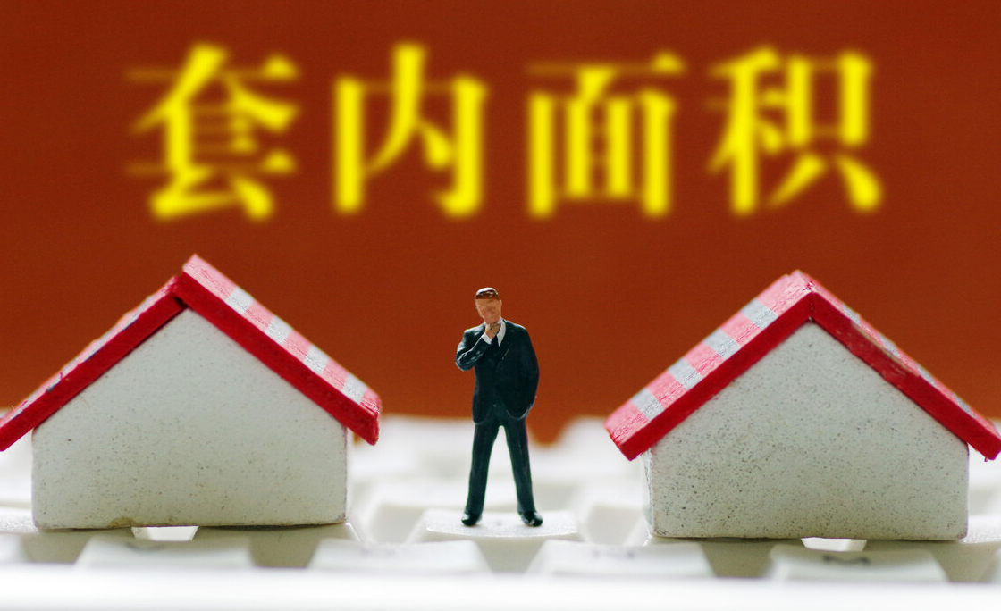 公摊面积内容规定.png 公摊面积内容规定.png