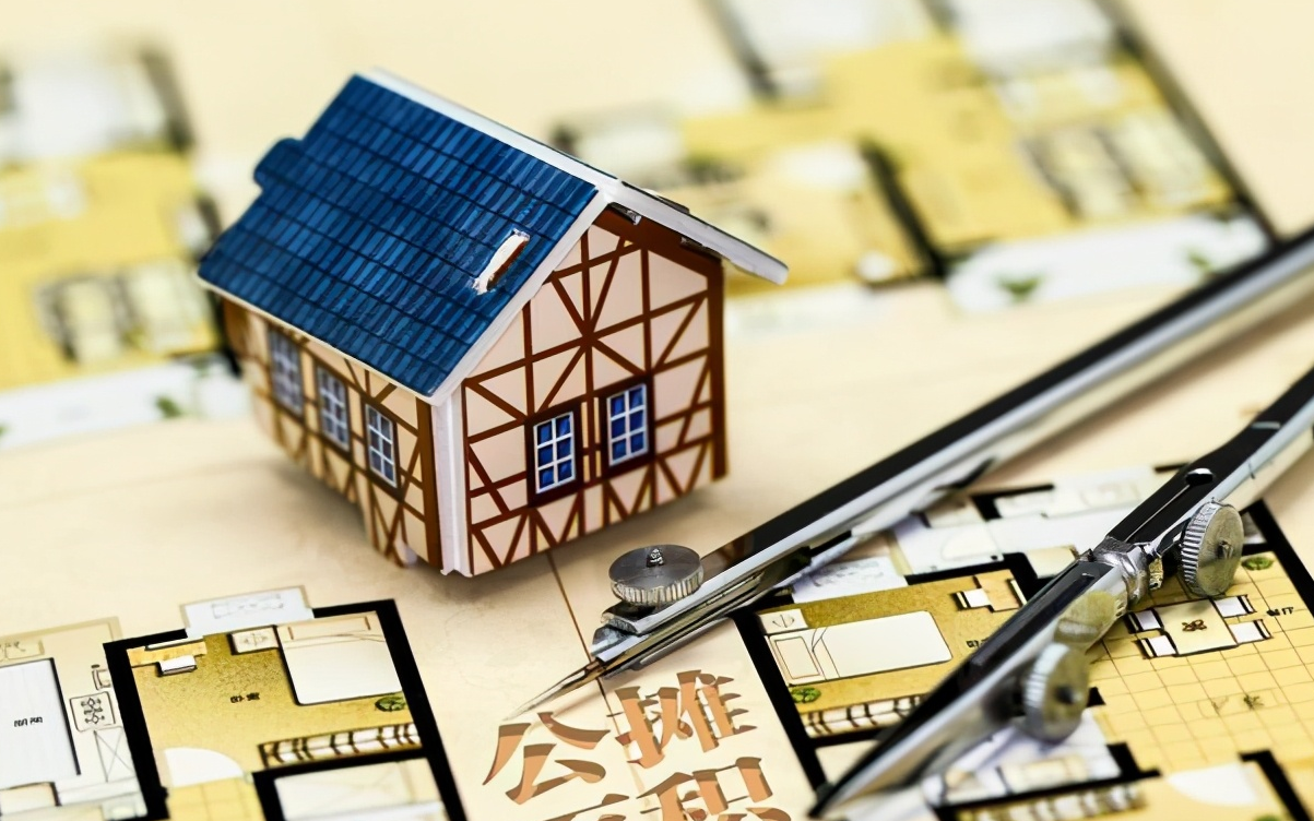 公摊面积内容规定 (2).png 公摊面积内容规定 (2).png