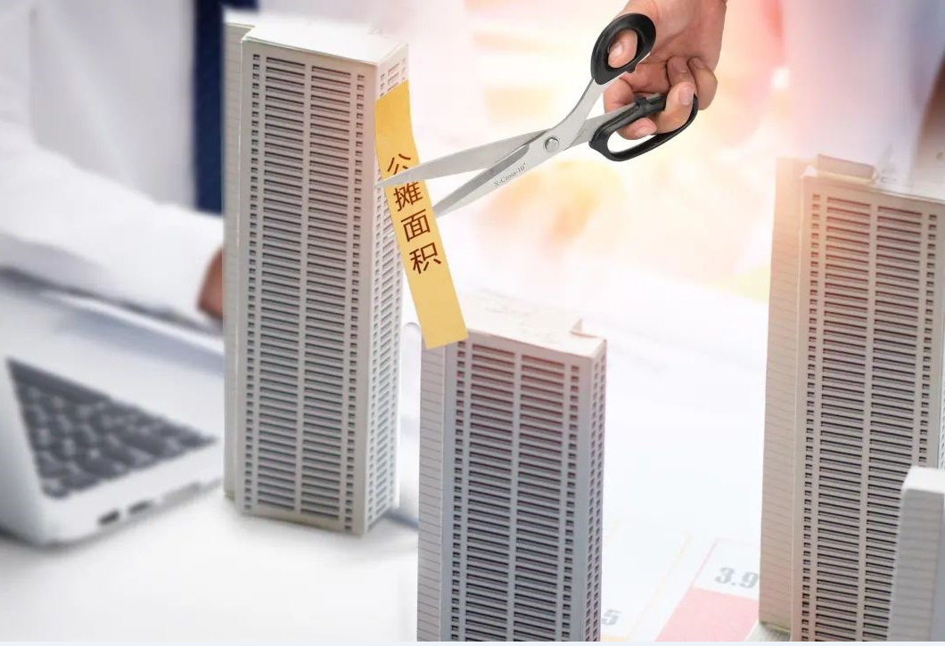 不同住宅的公摊比例.png 不同住宅的公摊比例.png