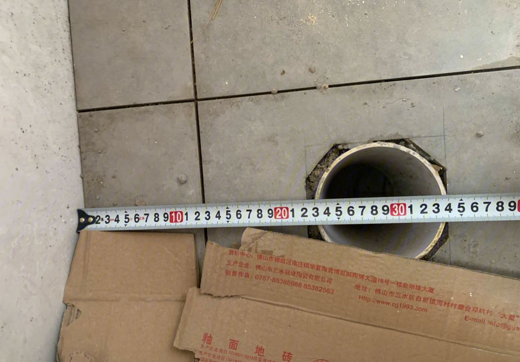 马桶坑距测量.png 马桶坑距测量.png