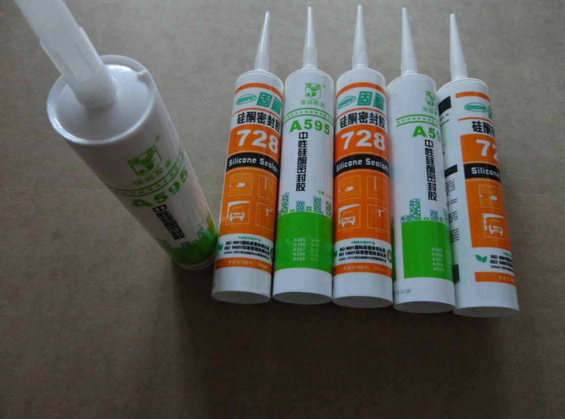 玻璃胶如何使用.png 玻璃胶如何使用.png