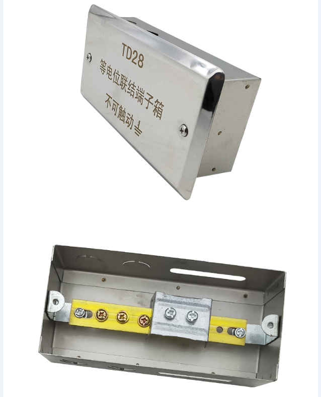 卫生间等电位的作用.png 卫生间等电位的作用.png