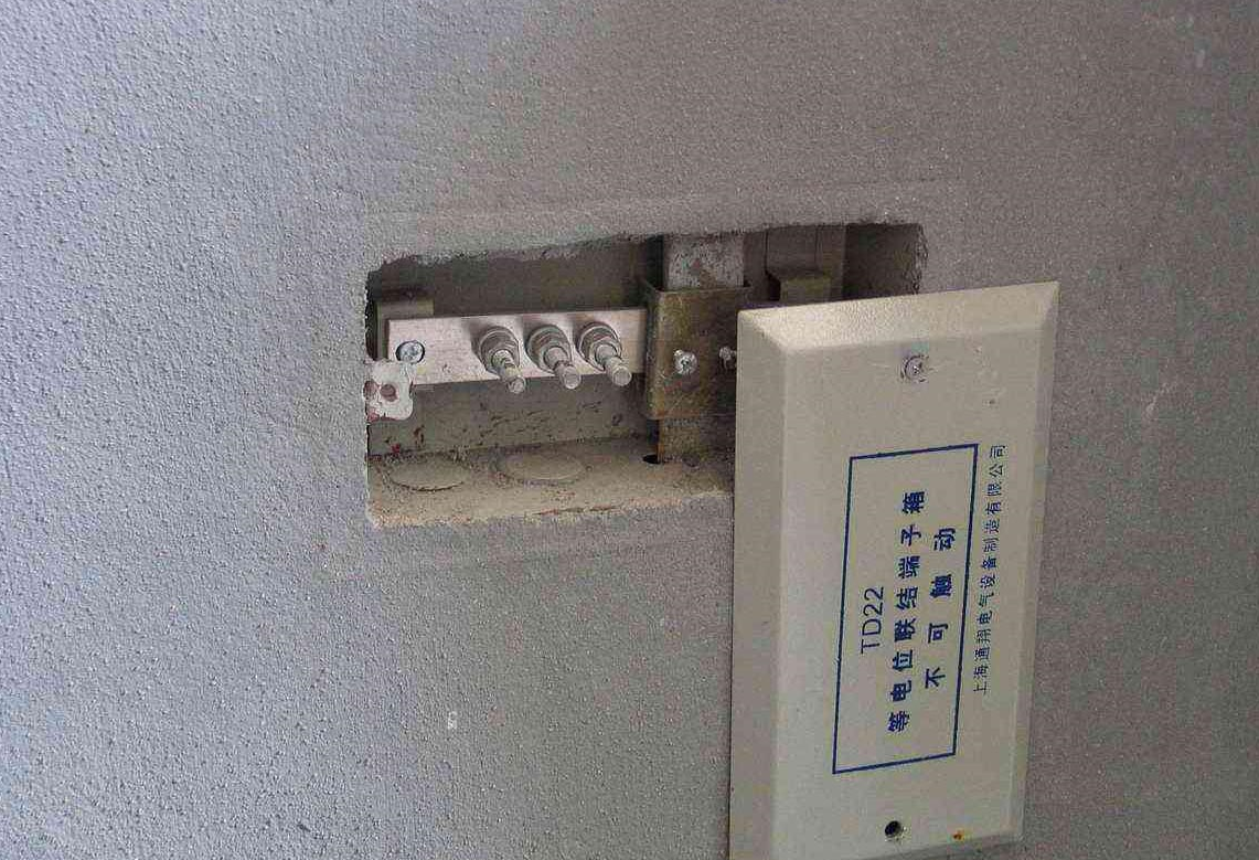 等电位联结做法是怎样的?.png 等电位联结做法是怎样的?.png