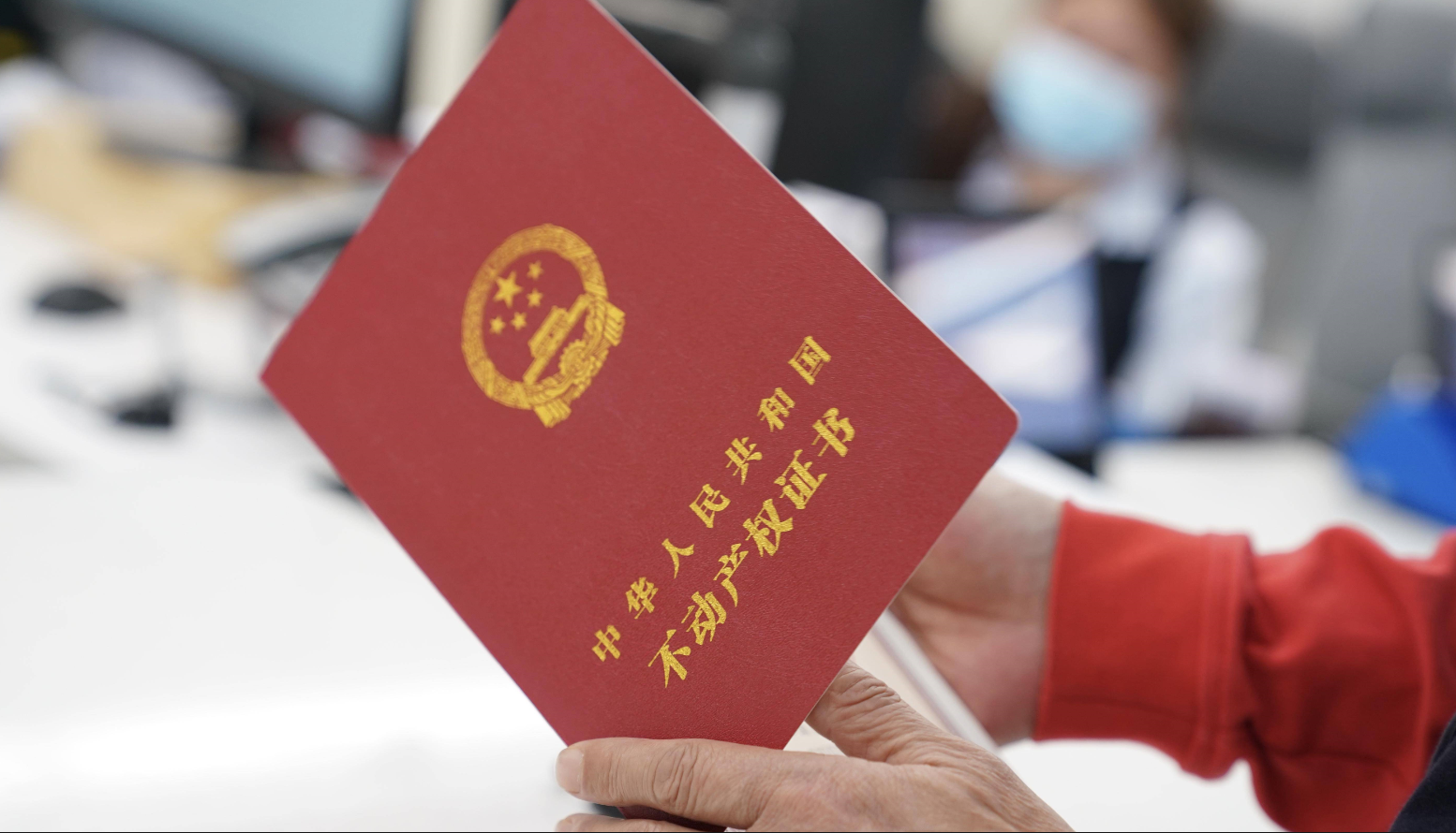 死亡遗产继承比例是怎样的.png 死亡遗产继承比例是怎样的.png