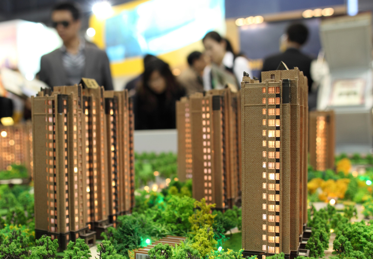 2023北京最新买房政策 (3).png 2023北京最新买房政策 (3).png