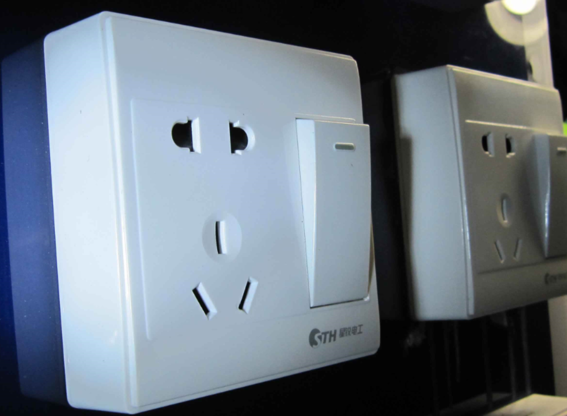 家装插座怎么选以及挑选插座的技巧 (3).png 家装插座怎么选以及挑选插座的技巧 (3).png