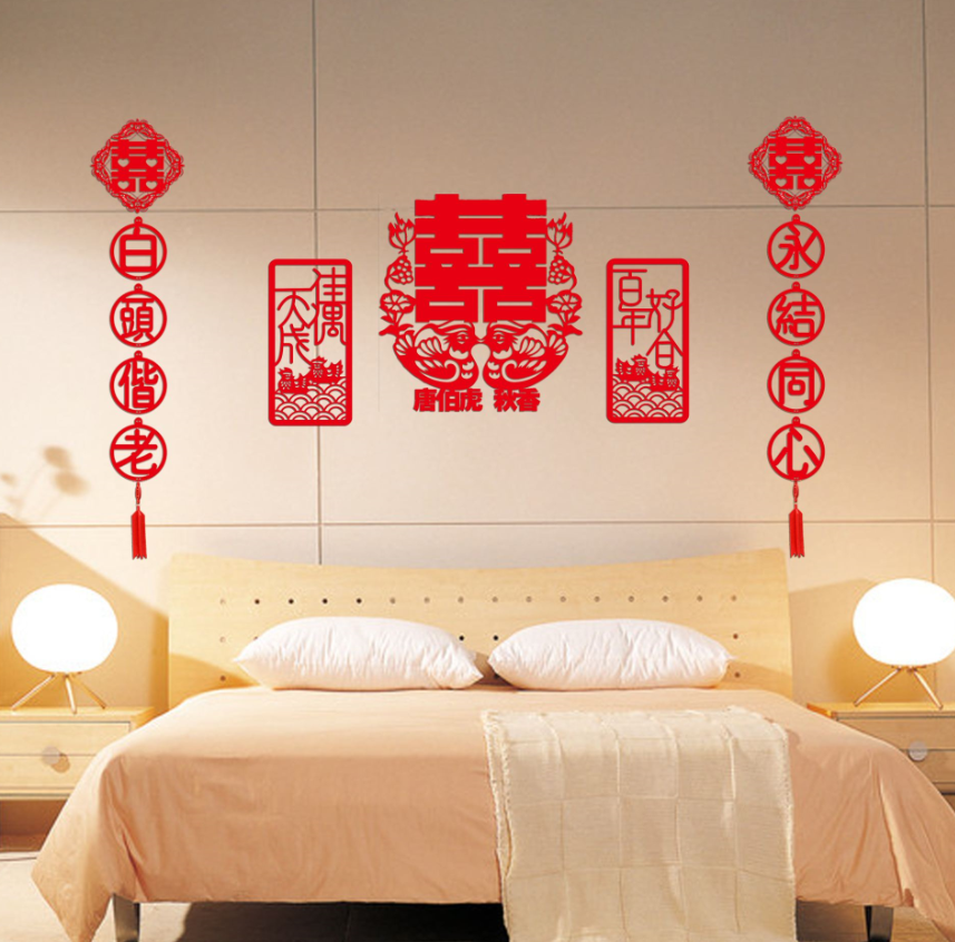 农村婚房怎么装修设计好看 (2).png 农村婚房怎么装修设计好看 (2).png