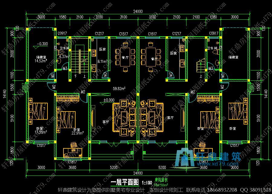 乡村双拼二层设计图
